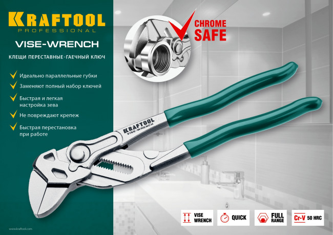 Клещи переставные-гаечный ключ KNIX (Vise-Wrench), 250 / 46 мм (1 3/4"), KRAFTOOL 22065, 22065