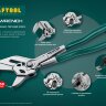 Клещи переставные-гаечный ключ KNIX (Vise-Wrench), 250 / 46 мм (1 3/4"), KRAFTOOL 22065, 22065