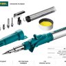 Набор KRAFTOOL "PRO": Паяльник газовый, 3в1, пьезоподжиг, 5 насадок, припой, защитный колпачок, чистка жал, 1300С ( 55503-H10 )