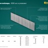 KRAFTOOL 45  мм гвозди  для нейлера тип 300, 5000 шт,  ( 31785-45 )