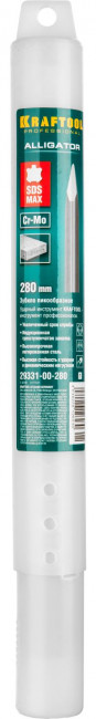 KRAFTOOL ALLIGATOR SDS-max Зубило пикообразное 280 мм ( 29331-00-280_z01 )