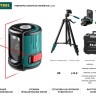 KRAFTOOL CL 20 #5 нивелир лазерный, 20 м, IP54,, точн. +/-0,2 мм/м, держатель, в кейcе,  ( 34700-5 )