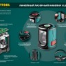 KRAFTOOL CL 20 #5 нивелир лазерный, 20 м, IP54,, точн. +/-0,2 мм/м, держатель, в кейcе,  ( 34700-5 )