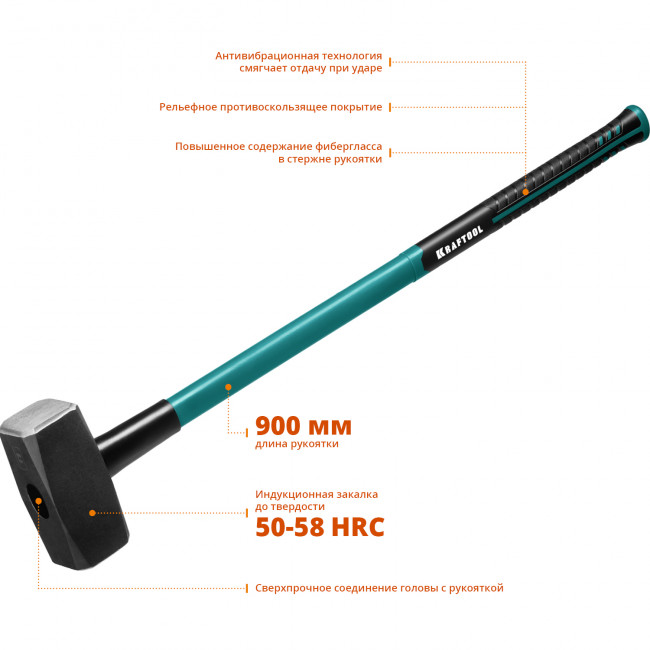 KRAFTOOL Fiberglass 5 кг кувалда с фиберглассовой удлинённой рукояткой, ( 2008-5 ) KRAFTOOL Fiberglass 5 кг кувалда с фиберглассовой удлинённой рукояткой, ( 2008-5 )