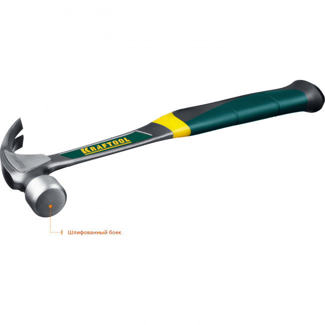 Молоток-гвоздодер, KRAFTOOL, цельнометаллический, 560г,  ( 20270 )