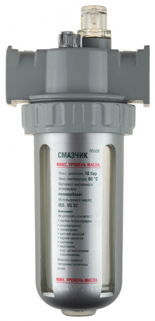 Смазчик KRAFTOOL "INDUSTRIE QUALITAT",  ( 06508 )