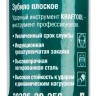 KRAFTOOL ALLIGATOR SDS-plus Зубило плоское 20 х 250 мм ( 29325-20-250_z01 )