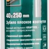 KRAFTOOL ALLIGATOR SDS-plus Зубило плоское изогнутое 40 х 250 мм ( 29327-40-250_z01 )