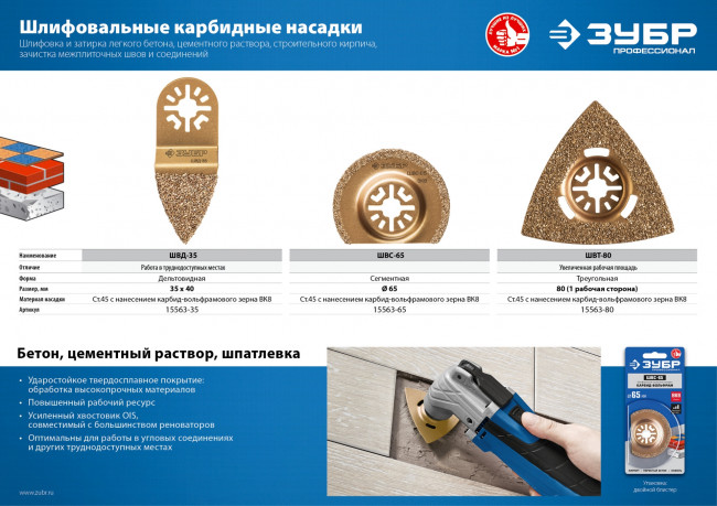 Ножовка для точного реза "KraftMax Laminator" 500 мм, 13 TPI универсальный зуб, KRAFTOOL, ( 15225-50 ) Ножовка для точного реза "KraftMax Laminator" 500 мм, 13 TPI универсальный зуб, KRAFTOOL, ( 15225-50 )