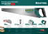 Ножовка для точного реза "KraftMax Laminator" 500 мм, 13 TPI универсальный зуб, KRAFTOOL,  ( 15225-50 )
