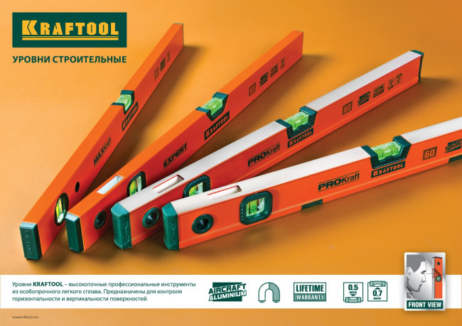 Уровень KRAFTOOL алюминиевый, 2 глазка, 100см,  ( 34721-100_z01 ) Уровень KRAFTOOL алюминиевый, 2 глазка, 100см,  ( 34721-100_z01 )