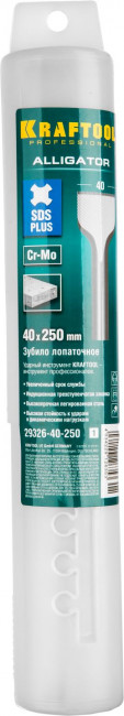 KRAFTOOL ALLIGATOR SDS-plus Зубило плоское широкое 40 х 250 мм ( 29326-40-250_z01 ) KRAFTOOL ALLIGATOR SDS-plus Зубило плоское широкое 40 х 250 мм ( 29326-40-250_z01 )