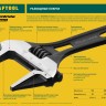 Ключ разводной SlimWide Compact, 160 / 43 мм, KRAFTOOL,  ( 27266-25 )