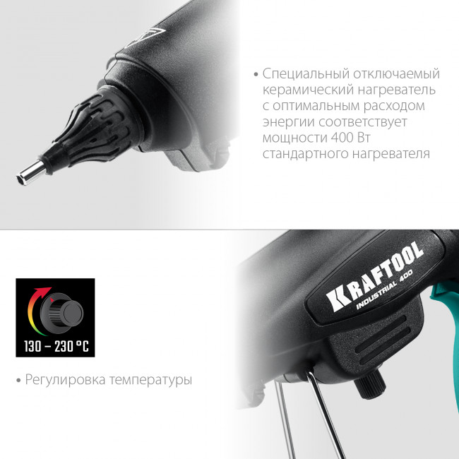KRAFTOOL Industrial 400 пистолет термоклеевой электрический, d 11-12 мм 50 г/мин ( 06843-300-12 ) KRAFTOOL Industrial 400 пистолет термоклеевой электрический, d 11-12 мм 50 г/мин ( 06843-300-12 )