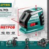 KRAFTOOL CL-70 #2 нивелир лазерный, 20м/70м, IP54, точн. +/-0,2 мм/м, держатель, питание 4хАА, в коробке ( 34660-2 )