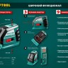 KRAFTOOL CL-70 #2 нивелир лазерный, 20м/70м, IP54, точн. +/-0,2 мм/м, держатель, питание 4хАА, в коробке ( 34660-2 )