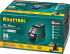 KRAFTOOL CL-70 #2 нивелир лазерный, 20м/70м, IP54, точн. +/-0,2 мм/м, держатель, питание 4хАА, в коробке ( 34660-2 )