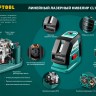 KRAFTOOL CL-70 #3 нивелир лазерный, 20м/70м, IP54, точн. +/-0,2 мм/м, штатив, питание 4хАА, в коробке ( 34660-3 )