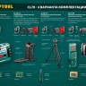 KRAFTOOL CL-70 #3 нивелир лазерный, 20м/70м, IP54, точн. +/-0,2 мм/м, штатив, питание 4хАА, в коробке ( 34660-3 )