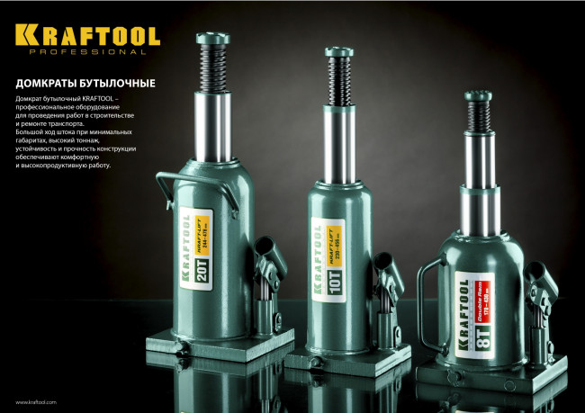 Домкрат гидравлический бутылочный "Kraft-Lift", сварной, 2т, 160-310мм, KRAFTOOL 43462-2,  ( 43462-2_z01 ) Домкрат гидравлический бутылочный "Kraft-Lift", сварной, 2т, 160-310мм, KRAFTOOL 43462-2,  ( 43462-2_z01 )