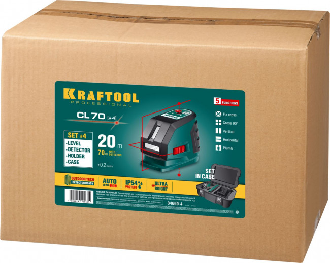 KRAFTOOL CL-70 #4  нивелир лазерный , 20м/70м, IP54, точн. +/-0,2 мм/м, детектор, питание 4хАА, в кейсе ( 34660-4 ) KRAFTOOL CL-70 #4  нивелир лазерный , 20м/70м, IP54, точн. +/-0,2 мм/м, детектор, питание 4хАА, в кейсе ( 34660-4 )