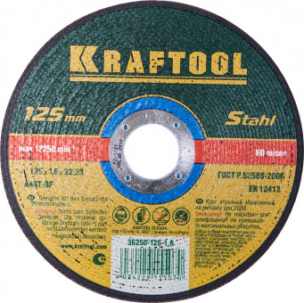 Круг отрезной по металлу, 125x1,6x22,23мм, KRAFTOOL,  ( 36250-125-1.6 ) Круг отрезной по металлу, 125x1,6x22,23мм, KRAFTOOL,  ( 36250-125-1.6 )