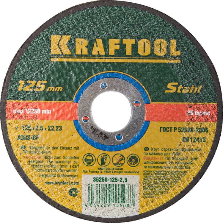 Круг отрезной по металлу, 125x2,5x22,23мм, KRAFTOOL,  ( 36250-125-2.5 )