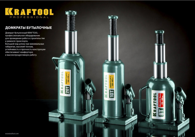 Домкрат гидравлический бутылочный "Kraft-Lift", сварной, 6т, 220-435мм, KRAFTOOL 43462-6,  ( 43462-6_z01 )