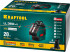 KRAFTOOL LL360 #2 нивелир лазерный, 2х360° , 20м/70м,  IP54, точн. +/-0,2 мм/м, держатель, в коробке ( 34645-2 )