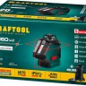 KRAFTOOL LL360 #2 нивелир лазерный, 2х360° , 20м/70м,  IP54, точн. +/-0,2 мм/м, держатель, в коробке ( 34645-2 )