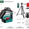 KRAFTOOL LL360 #3 нивелир лазерный, 2х360° , 20м/70м,  IP54, точн. +/-0,2 мм/м, штатив, в коробке ( 34645-3 )
