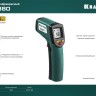Пирометр инфракрасный TRM-380, KRAFTOOL 45707-380, -50°С +380°С ( 45707-380 )