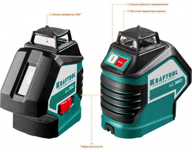 KRAFTOOL LL360 #4 нивелир лазерный, 2х360° , 20м / 70м,  IP54, точн. +/-0,2 мм/м, держатель, детектор, в кейсе ( 34645-4 ) KRAFTOOL LL360 #4 нивелир лазерный, 2х360° , 20м / 70м,  IP54, точн. +/-0,2 мм/м, держатель, детектор, в кейсе ( 34645-4 )