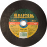 Круг отрезной по металлу, 230x1,6x22,23мм, KRAFTOOL,  ( 36250-230-1.6 )