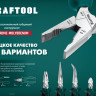 KRAFTOOL тонкогубцы, 200 мм ( 22011-3-20_z01 )