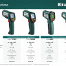 Пирометр инфракрасный, -30°С +1650°С, TRM-1700, KRAFTOOL ( 45701-1650 )