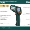 Пирометр инфракрасный, -30°С +1650°С, TRM-1700, KRAFTOOL ( 45701-1650 )