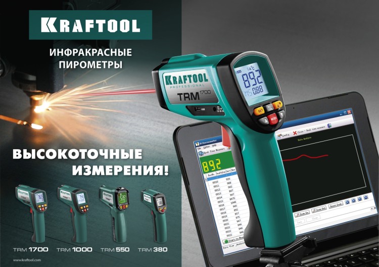 Пирометр инфракрасный, -50°С +950°С, TRM-1000, KRAFTOOL ( 45703-950 )