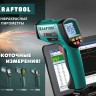 Пирометр инфракрасный, -50°С +950°С, TRM-1000, KRAFTOOL ( 45703-950 )