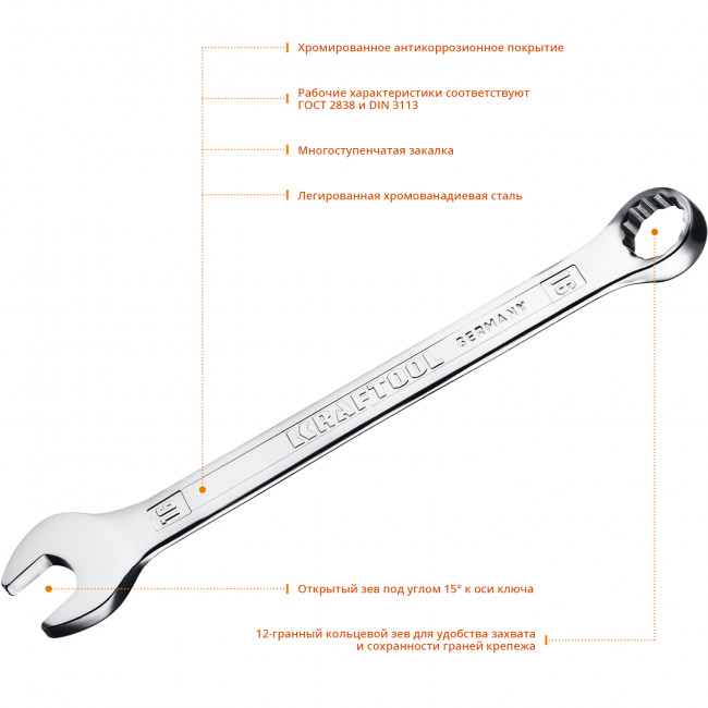 Комбинированный гаечный ключ 16 мм, KRAFTOOL ( 27079-16_z01 )