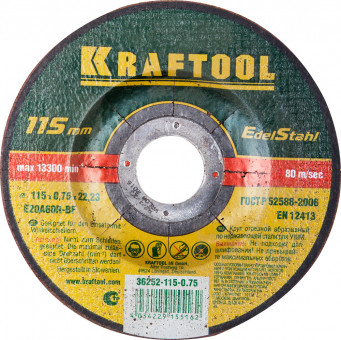 Круг отрезной по нерж стали, 115x0,75x22,23мм, KRAFTOOL,  ( 36252-115-0.75 ) Круг отрезной по нерж стали, 115x0,75x22,23мм, KRAFTOOL,  ( 36252-115-0.75 )