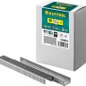 KRAFTOOL 8  мм скобы для степлера тип 80, 5000 шт, ( 31780-8 )