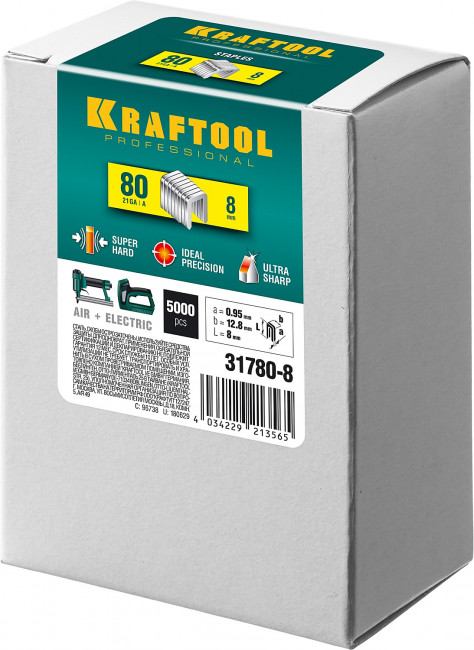 KRAFTOOL 8  мм скобы для степлера тип 80, 5000 шт, ( 31780-8 )