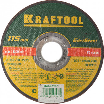 Круг отрезной по нерж стали, 115x1,0x22,23мм, KRAFTOOL,  ( 36252-115-1.0 ) Круг отрезной по нерж стали, 115x1,0x22,23мм, KRAFTOOL,  ( 36252-115-1.0 )