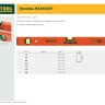 Уровень KRAFTOOL коробчатый усиленный, точность (0,5мм/м), 2 ампулы, 120 см,  ( 34577-120 )