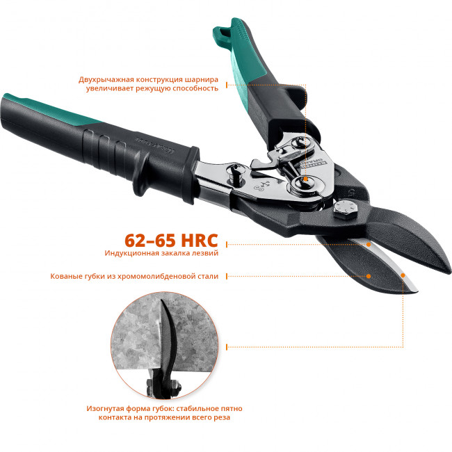 Ножницы по твердому металлу, прямые,Cr-Mo, 260 мм, KRAFTOOL GRAND, 2324-S_z02