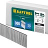 KRAFTOOL 25  мм гвозди  для нейлера тип 300, 5000 шт, ( 31785-25 )