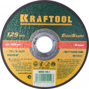 Круг отрезной по нерж стали, 125x1,0x22,23мм, KRAFTOOL,  ( 36252-125-1.0 ) Круг отрезной по нерж стали, 125x1,0x22,23мм, KRAFTOOL,  ( 36252-125-1.0 )