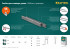 KRAFTOOL 20  мм скобы для степлера узкие тип 55, 5000 шт, ( 31789-20 )