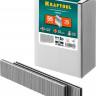 KRAFTOOL 25  мм скобы для степлера узкие тип 55, 5000 шт, ( 31789-25 )